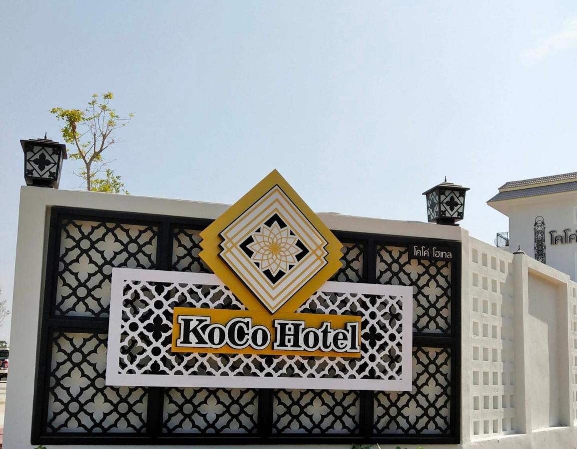 โคโค่ โฮเทล Koco Hotel Nakhonratcsaszima Kültér fotó